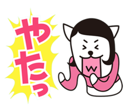 she is cat girl! her name is Kanya sticker #9607409