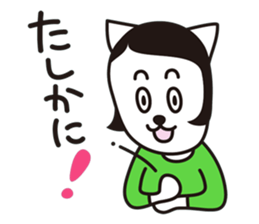 she is cat girl! her name is Kanya sticker #9607410