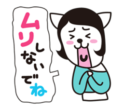 she is cat girl! her name is Kanya sticker #9607411