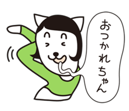 she is cat girl! her name is Kanya sticker #9607413