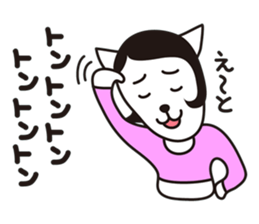 she is cat girl! her name is Kanya sticker #9607415