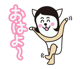 she is cat girl! her name is Kanya sticker #9607417