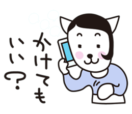 she is cat girl! her name is Kanya sticker #9607423