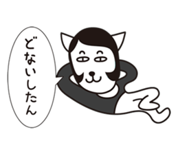 she is cat girl! her name is Kanya sticker #9607424