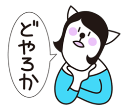 she is cat girl! her name is Kanya sticker #9607425