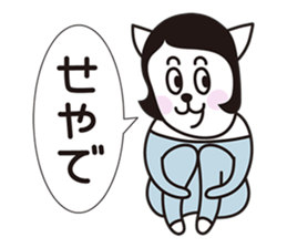 she is cat girl! her name is Kanya sticker #9607427