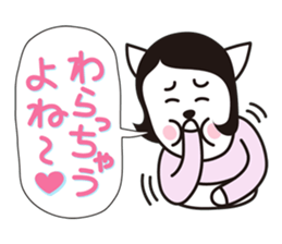 she is cat girl! her name is Kanya sticker #9607429