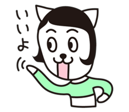 she is cat girl! her name is Kanya sticker #9607434