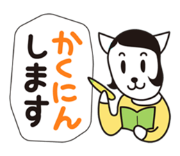 she is cat girl! her name is Kanya sticker #9607437