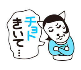 she is cat girl! her name is Kanya sticker #9607438