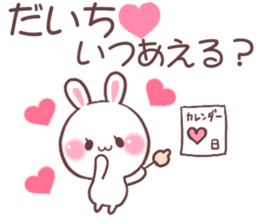 for daichi sticker #9607483
