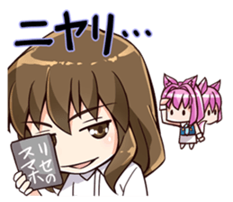 Chibi and lise mellow life sticker #9607565