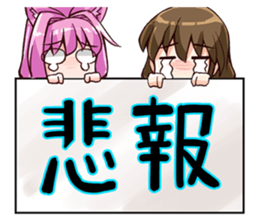 Chibi and lise mellow life sticker #9607584