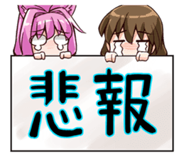 Chibi and lise mellow life sticker #9607584