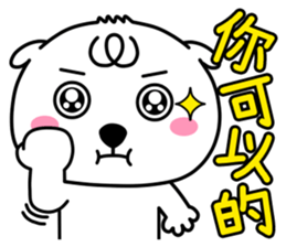 Open dOg 4 (new) sticker #9607642