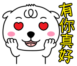 Open dOg 4 (new) sticker #9607645