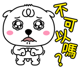 Open dOg 4 (new) sticker #9607653