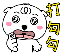Open dOg 4 (new) sticker #9607655