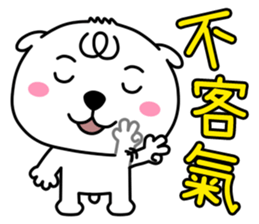 Open dOg 4 (new) sticker #9607656