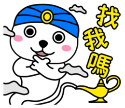 Open dOg 4 (new) sticker #9607658