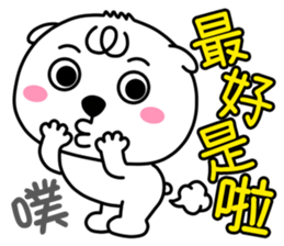 Open dOg 4 (new) sticker #9607670