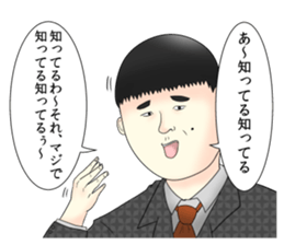 YashiroAzuki Stickers sticker #9607814