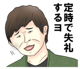 YashiroAzuki Stickers sticker #9607826