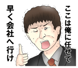 YashiroAzuki Stickers sticker #9607827