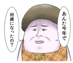 YashiroAzuki Stickers sticker #9607831