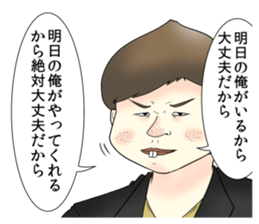 YashiroAzuki Stickers sticker #9607838