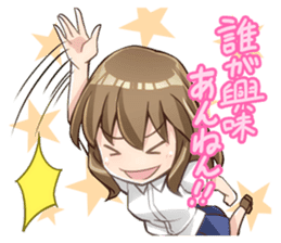 Girl who loves Anime Chibi-san Stickers2 sticker #9608037