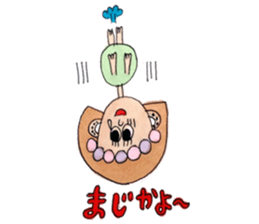 Paradise of fruit sticker #9608084