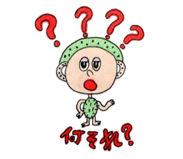 Paradise of fruit sticker #9608109