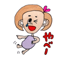 Paradise of fruit sticker #9608113