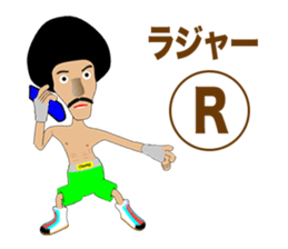 Legend boxer Episode 3 sticker #9608120