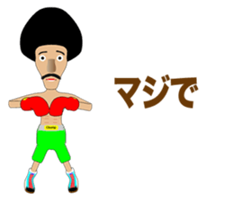 Legend boxer Episode 3 sticker #9608123