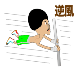 Legend boxer Episode 3 sticker #9608125