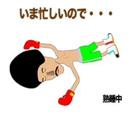 Legend boxer Episode 3 sticker #9608130