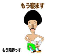 Legend boxer Episode 3 sticker #9608131