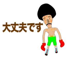 Legend boxer Episode 3 sticker #9608133