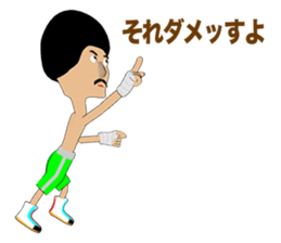 Legend boxer Episode 3 sticker #9608135