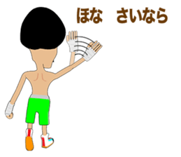 Legend boxer Episode 3 sticker #9608136