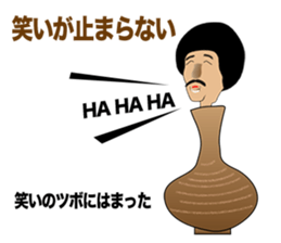 Legend boxer Episode 3 sticker #9608139