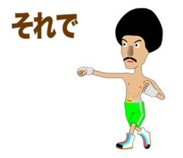 Legend boxer Episode 3 sticker #9608140