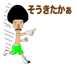 Legend boxer Episode 3 sticker #9608143