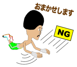 Legend boxer Episode 3 sticker #9608146