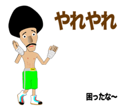 Legend boxer Episode 3 sticker #9608148