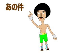 Legend boxer Episode 3 sticker #9608149