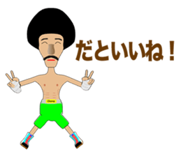 Legend boxer Episode 3 sticker #9608151