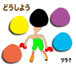 Legend boxer Episode 3 sticker #9608152